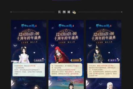 新版倩女幽魂演员表 2021版倩女幽魂角色介绍