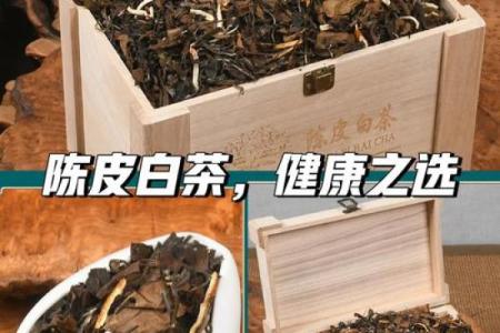 天目湖白茶怎么泡 天目湖白茶用多少度水泡