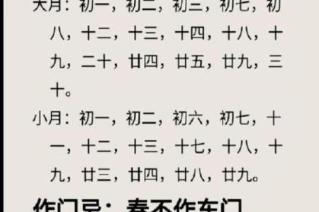 2026年7月宜畋猎黄道吉日有哪几天，畋猎吉日查询