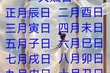 2026年7月开生坟最旺日，2026年7月份最旺开生坟吉日