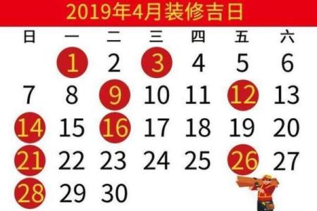 2026年7月宜挂匾黄道吉日有哪几天，挂匾吉日查询