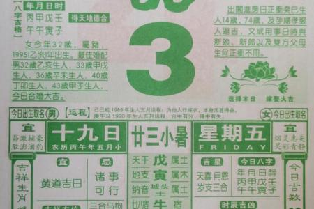 2026年7月修墓吉日，2026年7月份修墓吉日