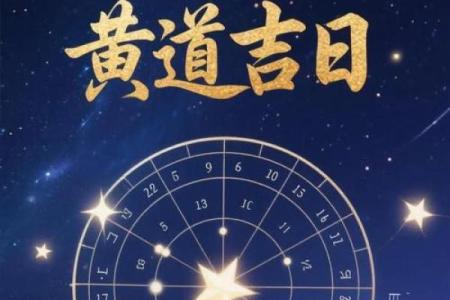 2026年7月宜竖柱黄道吉日有哪几天，竖柱吉日查询