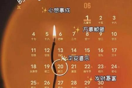 2026年7月祈福最旺日，2026年7月份最旺祈福吉日