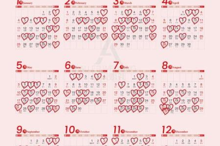 2026年7月冠笄最旺日，2026年7月份最旺冠笄吉日