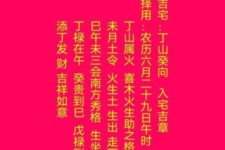 2026年7月宜上梁黄道吉日有哪几天，上梁吉日查询
