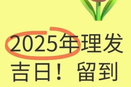 2026年7月宜整手足甲黄道吉日有哪几天，整手足甲吉日查询