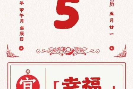 2026年7月求嗣最旺日，2026年7月份最旺求嗣吉日