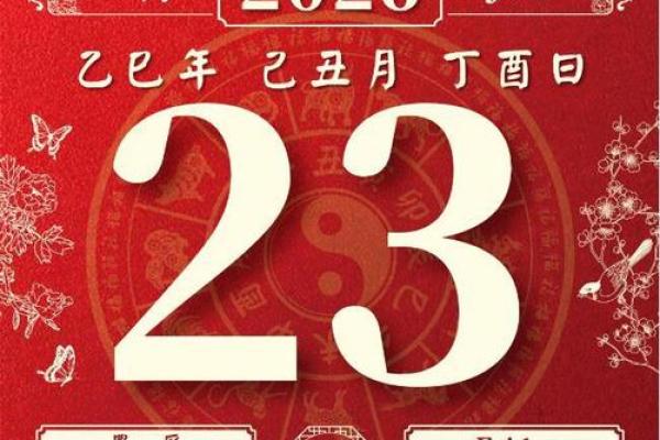 2026年7月祭祀最旺日,2026年7月份最旺祭祀吉日 2026年7月祭祀最旺日,2026年7月份最旺祭祀吉日