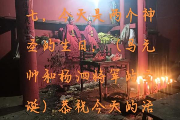 2026年7月祭祀最旺日,2026年7月份最旺祭祀吉日 2026年7月祭祀最旺日,2026年7月份最旺祭祀吉日