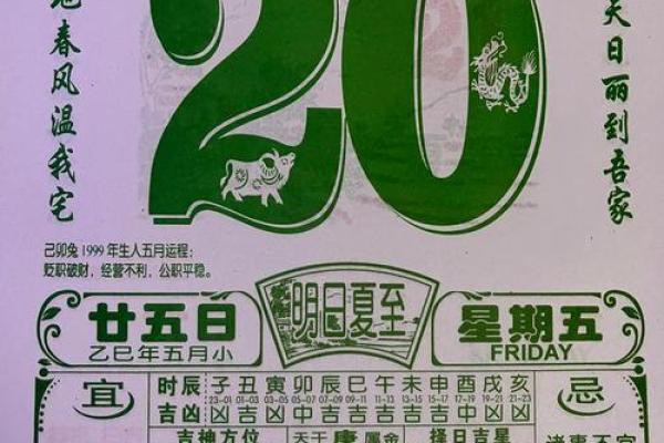 2026年7月宜教牛马黄道吉日有哪几天,教牛马吉日查询 2026年7月宜教牛马黄道吉日有哪几天,教牛马吉日查询