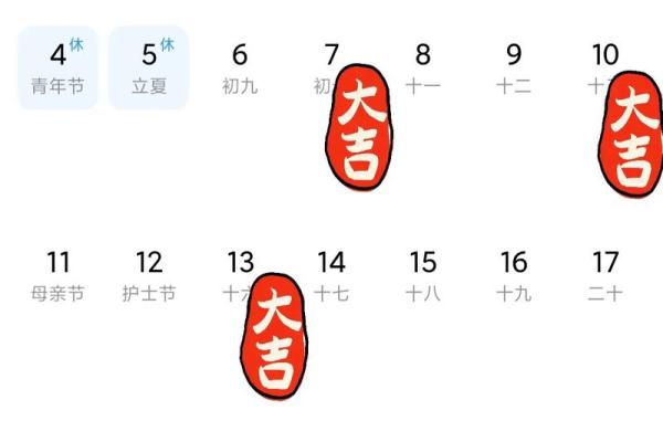2026年7月宜理发黄道吉日有哪几天,理发吉日查询 2026年7月宜理发黄道吉日有哪几天,理发吉日查询