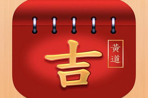 2026年7月进人口吉日,2026年7月份进人口吉日 2026年7月进人口吉日,2026年7月份进人口吉日
