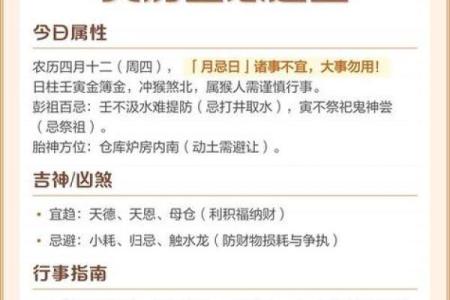 2026年7月宜修造黄道吉日有哪几天，修造吉日查询