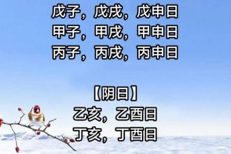 2026年7月纳婿最旺日，2026年7月份最旺纳婿吉日