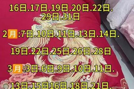 2026年7月安床最旺日，2026年7月份最旺安床吉日