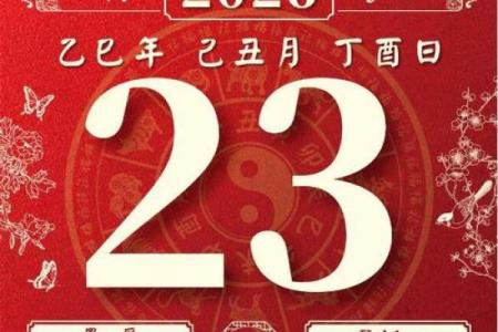 2026年7月祭祀最旺日，2026年7月份最旺祭祀吉日