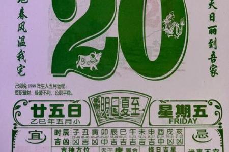 2026年7月宜教牛马黄道吉日有哪几天，教牛马吉日查询