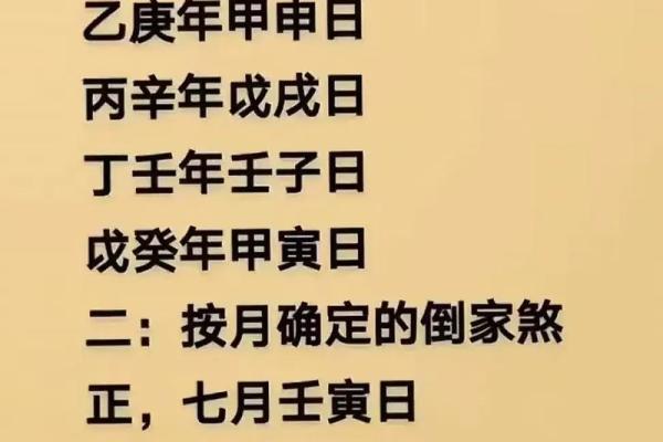 2026年7月宜搬家黄道吉日有哪几天,搬家吉日查询 2026年7月宜搬家黄道吉日有哪几天,搬家吉日查询