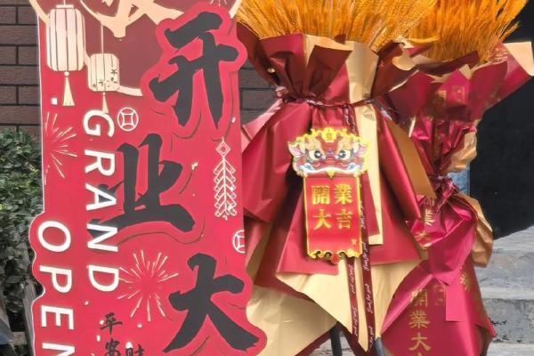 2026年7月开业最旺日,2026年7月份最旺开业吉日 2026年7月开业最旺日,2026年7月份最旺开业吉日
