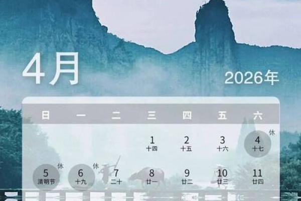 2026年7月宜求医疗病黄道吉日有哪几天,求医疗病吉日查询 2026年7月宜求医疗病黄道吉日有哪几天,求医疗病吉日查询