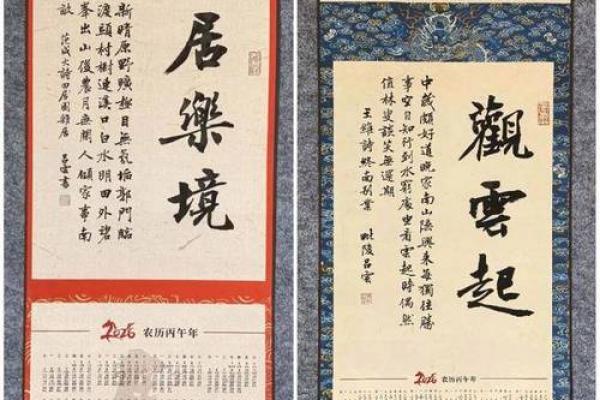 2026年7月挂匾最旺日,2026年7月份最旺挂匾吉日 2026年7月挂匾最旺日,2026年7月份最旺挂匾吉日