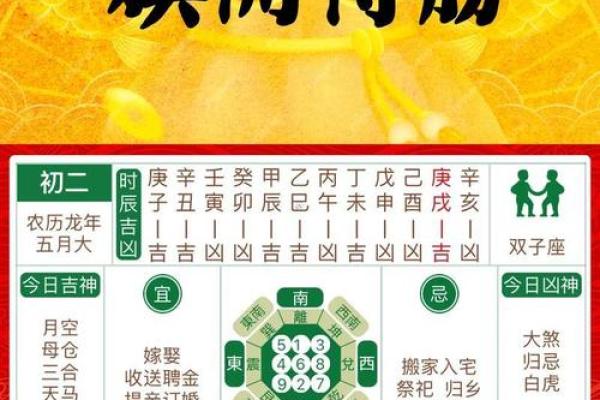 2026年7月出行吉日,2026年7月份出行吉日 2026年7月出行吉日,2026年7月份出行吉日