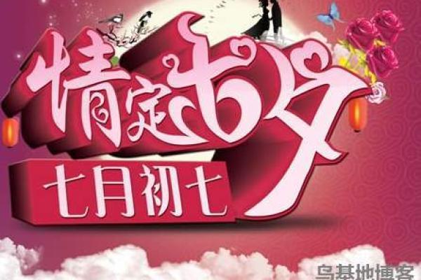 2026年7月宜纳婿黄道吉日有哪几天,纳婿吉日查询 2026年7月宜纳婿黄道吉日有哪几天,纳婿吉日查询