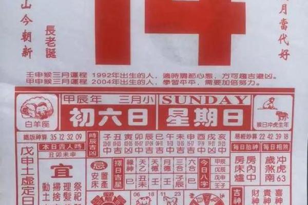 2026年7月整手足甲吉日,2026年7月份整手足甲吉日 2026年7月整手足甲吉日,2026年7月份整手足甲吉日