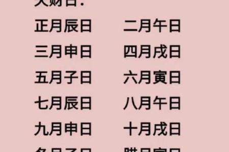 2026年7月剃头吉日，2026年7月份剃头吉日