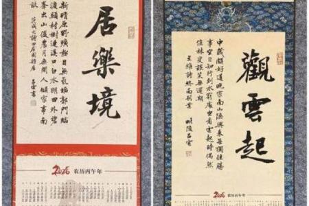 2026年7月挂匾最旺日，2026年7月份最旺挂匾吉日