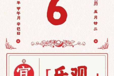 2026年7月出行吉日，2026年7月份出行吉日