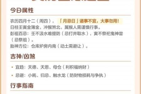 2026年7月宜安葬黄道吉日有哪几天，安葬吉日查询