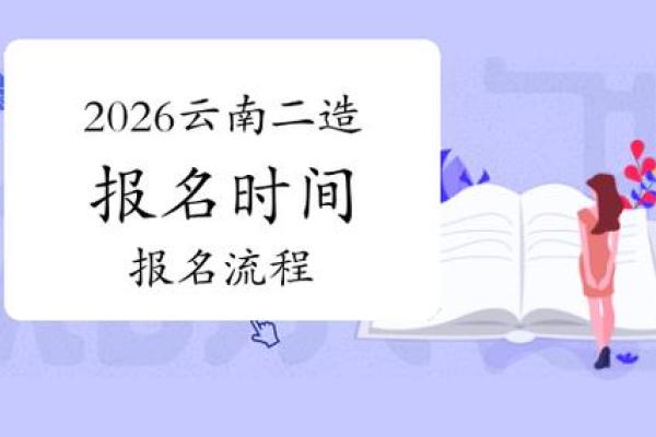 2026年7月沐浴吉日，2026年7月份沐浴吉日
