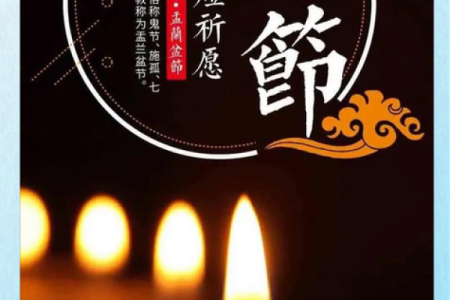 2026年7月祭祀吉日，2026年7月份祭祀吉日