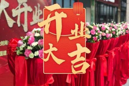 2026年7月宜成服、除服黄道吉日有哪几天，成服、除服吉日查询