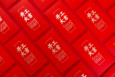 2026年7月立券交易吉日，2026年7月份立券交易吉日