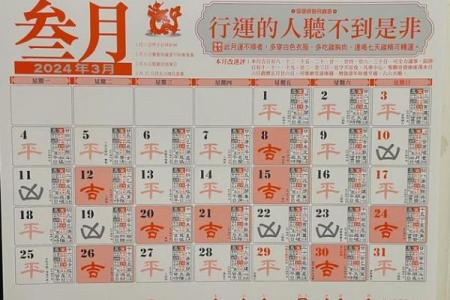 2026年7月平治道涂吉日，2026年7月份平治道涂吉日