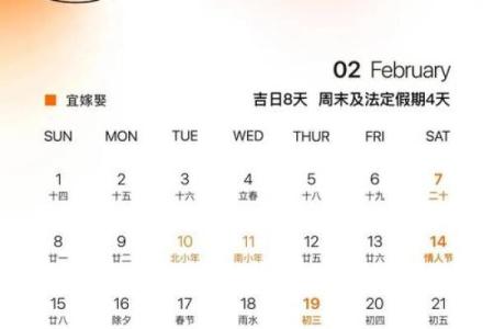 2026年7月嫁娶最旺日，2026年7月份最旺嫁娶吉日