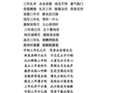 2026年7月成服、除服吉日，2026年7月份成服、除服吉日