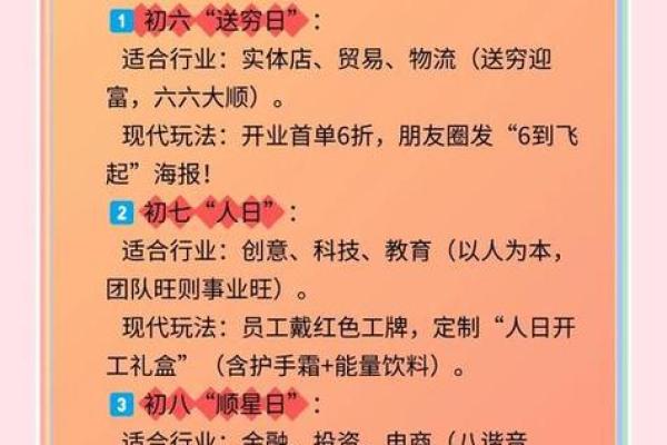 2026年7月开市最旺日，2026年7月份最旺开市吉日
