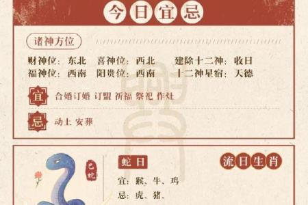 2026年7月宜酝酿黄道吉日有哪几天，酝酿吉日查询