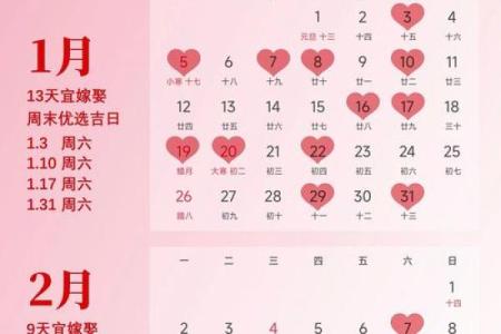 2026年7月宜裁衣黄道吉日有哪几天，裁衣吉日查询
