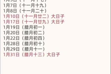2026年7月纳采吉日，2026年7月份纳采吉日