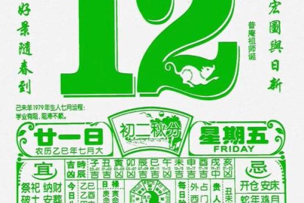 2026年7月解除最旺日，2026年7月份最旺解除吉日