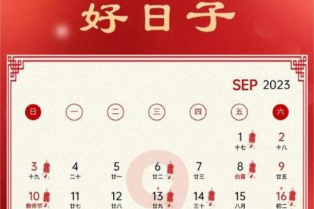 2026年7月移徙吉日，2026年7月份移徙吉日