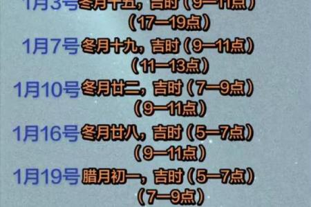2026年7月宜安床黄道吉日有哪几天，安床吉日查询
