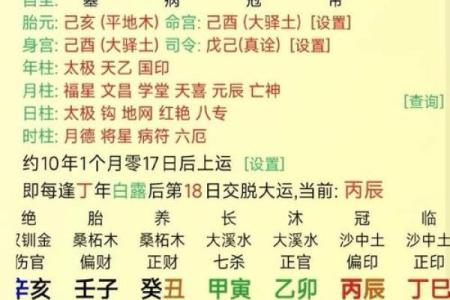 2026年7月宜穿屏扇架黄道吉日有哪几天，穿屏扇架吉日查询