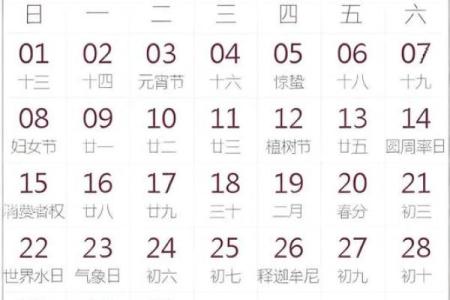 2026年7月求医疗病最旺日，2026年7月份最旺求医疗病吉日