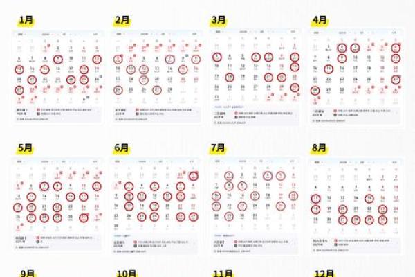 2026年7月宜沐浴黄道吉日有哪几天，沐浴吉日查询